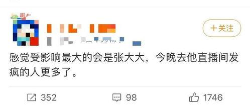 吃瓜网热门爆料,娱乐圈最新猛料大揭秘！