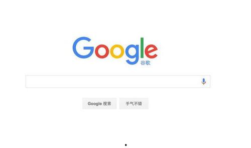 吃瓜网站爆料谷歌,吃瓜网站爆料揭秘！