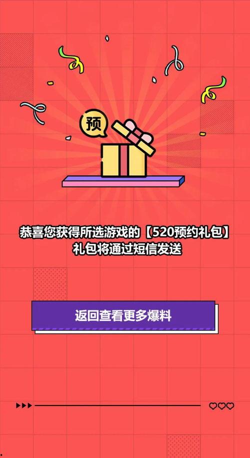 最新吃瓜爆料520,娱乐圈惊天大瓜，真相令人震惊！
