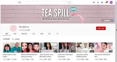 UC吃瓜网站爆料,娱乐圈最新猛料大揭秘！