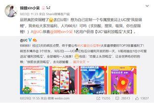 UC吃瓜网站爆料,娱乐圈最新猛料大揭秘！
