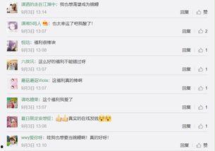 UC吃瓜网站爆料,娱乐圈最新猛料大揭秘！