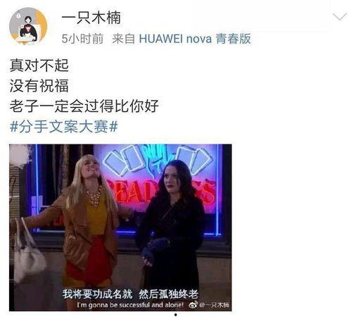 吃瓜爆料分手大师,分手大师背后的情感纠葛