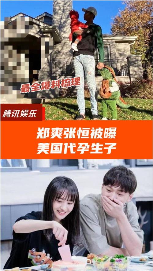 吃瓜爆料大合集