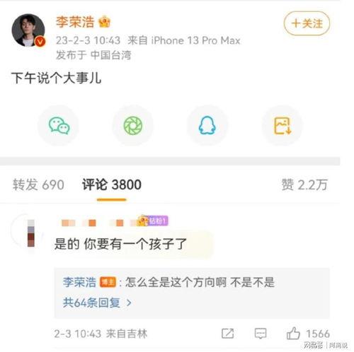 吃瓜网站爆料2023,热点事件幕后真相揭晓