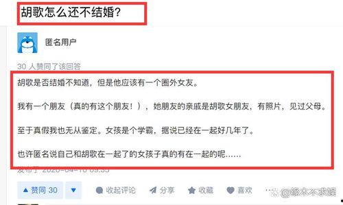 吃瓜网站爆料2023,热点事件幕后真相揭晓