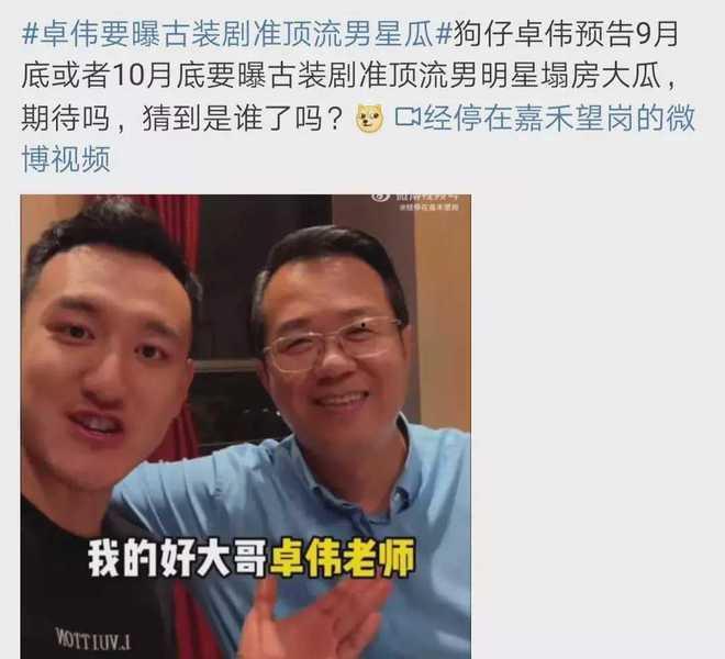 吃瓜爆料顶流,吃瓜爆料，顶流明星背后的故事