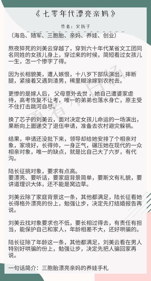吃瓜爆料推文,吃瓜爆料背后的真相大揭秘