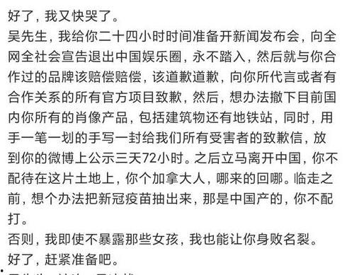 吃瓜爆料推文,吃瓜爆料背后的真相大揭秘