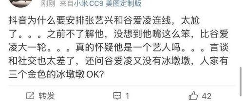 爆料吃瓜找小王