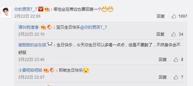 tt语音吃瓜爆料,揭秘娱乐圈幕后真相