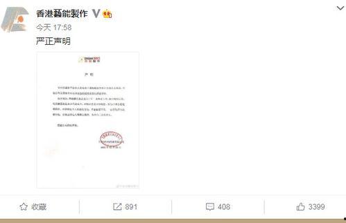 热门大瓜吃瓜爆料微信,微信吃瓜爆料背后的真相