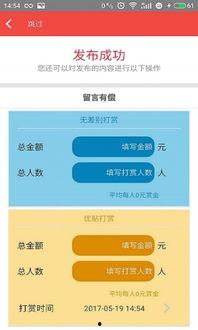 吃瓜资源爆料app,带你走进娱乐圈幕后风云