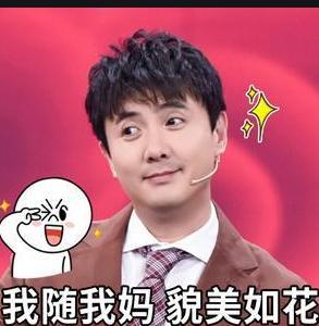 爆料吃瓜沈腾,娱乐圈背后的惊人真相