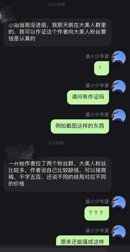 校园吃瓜网站爆料小说,吃瓜网站爆料的那些秘密恋情与恩怨情仇