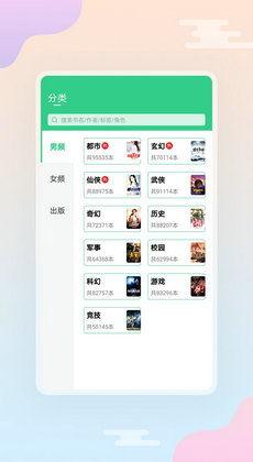 校园吃瓜网站爆料小说,吃瓜网站爆料的那些秘密恋情与恩怨情仇