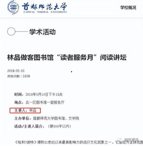 大学爆料吃瓜网站,吃瓜网站带你领略校园风云录