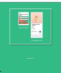吃瓜爆料小程序,吃瓜爆料小程序带你直击明星幕后生活