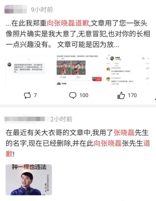 反差吃瓜爆料在线,揭秘娱乐圈幕后真相