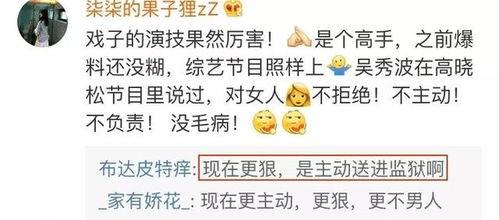 坐等吃瓜爆料小说,坐等吃瓜者的神秘爆料之旅