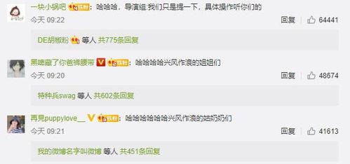 吃瓜视频爆料讲解,娱乐圈最新爆料大汇总