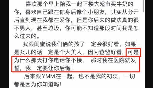 吃瓜视频爆料讲解,娱乐圈最新爆料大汇总