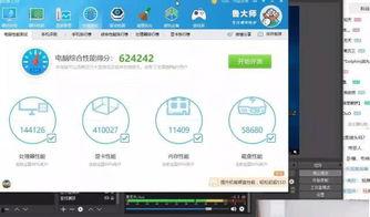 pc吃瓜爆料入口,独家内幕大公开