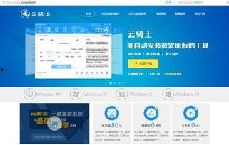pc吃瓜爆料入口,独家内幕大公开
