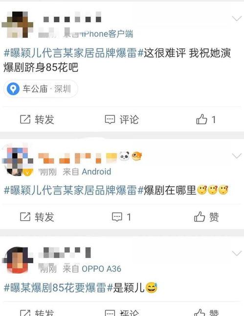爆料吃瓜媒体隐私,隐私泄露背后的真相曝光