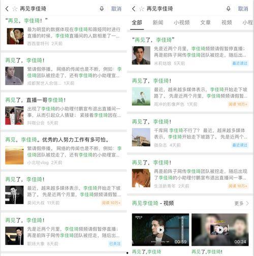 全网吃瓜网站爆料