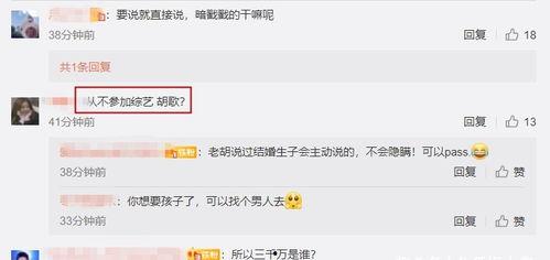 qq吃瓜官方爆料,娱乐圈幕后真相大曝光！