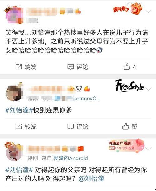 吃瓜爆料官宣,揭秘娱乐圈幕后真相