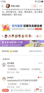 全民爆料吃瓜网,吃瓜网揭秘娱乐圈最新热点事件