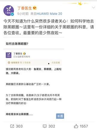 全民爆料吃瓜网,吃瓜网揭秘娱乐圈最新热点事件