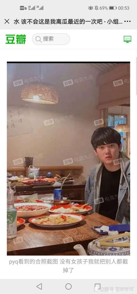 吃瓜据网友爆料,吃瓜事件背后真相揭秘