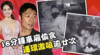 吃瓜据网友爆料,吃瓜事件背后真相揭秘