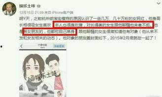 吃瓜黑料爆料视频,吃瓜黑料视频背后的真相大揭秘