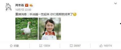 最新吃瓜重磅爆料,最新吃瓜重磅爆料，真相令人震惊！