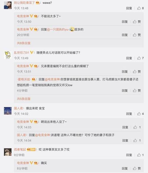 吃瓜爆料每日大瓜博主,吃瓜爆料每日大瓜博主独家揭秘