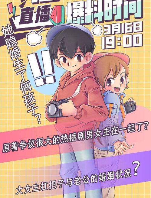 吃瓜爆料每日大瓜博主,吃瓜爆料每日大瓜博主独家揭秘