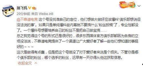 爆料社区吃瓜事件,吃瓜群众如何成为事件主角