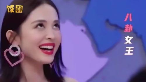 吃瓜爆料娜扎,娱乐圈背后的真相大揭秘