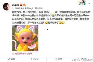 爆料女友吃瓜图片,女友偷吃实锤！吃瓜群众围观现场图片