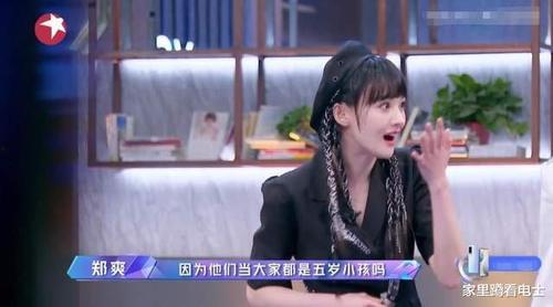 每日爆料吃瓜郑爽,娱乐圈的瓜田，谁主沉浮？