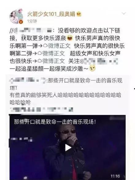 明星黑料吃瓜网站