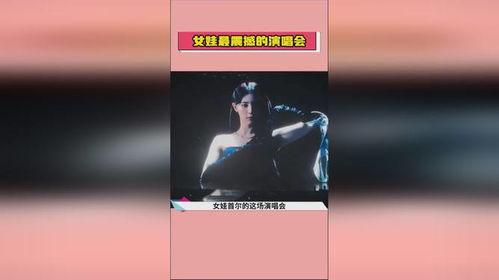 热门爆料吃瓜视频