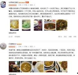 湖州银行爆料吃瓜