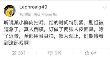 黑爆料吃瓜群众,吃瓜群众热议不断