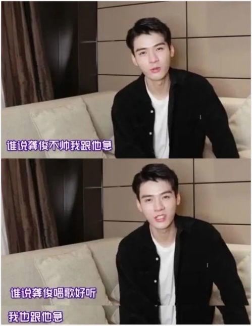 吃瓜爆料龚俊,瓜田里的明星，揭秘他的娱乐圈生活