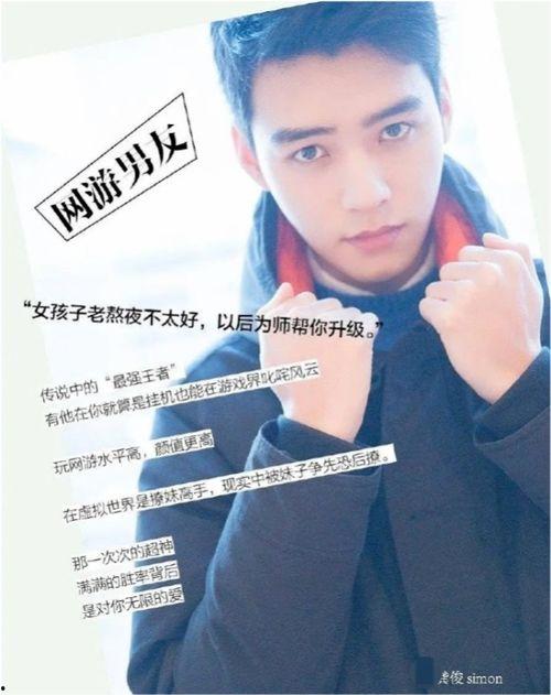 吃瓜爆料龚俊,瓜田里的明星，揭秘他的娱乐圈生活